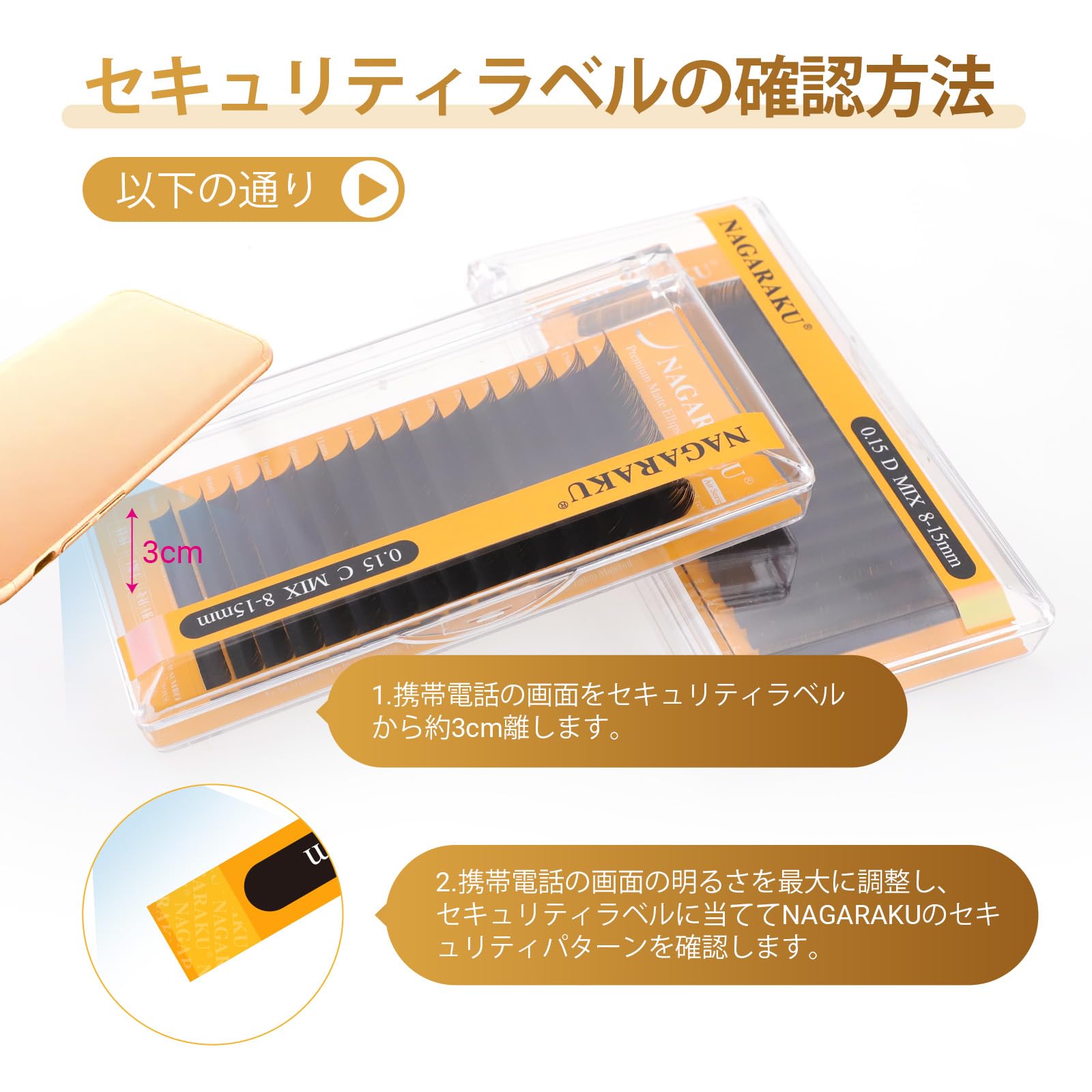 Amazon | NAGARAKU フラットラッシュ もっと軽いアップグレードされた